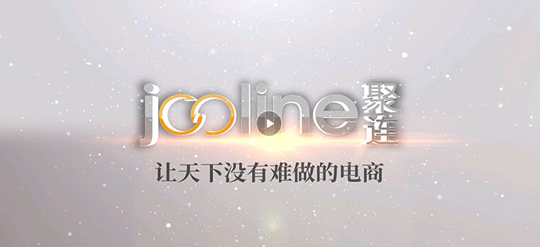 公司宣傳傳